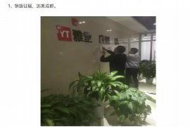 无棣讨债公司